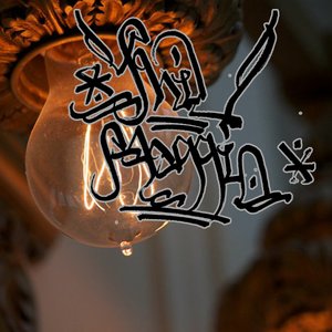 The Phil Maggio EP