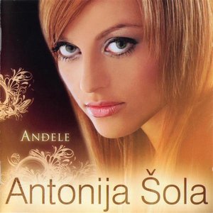 Anđele