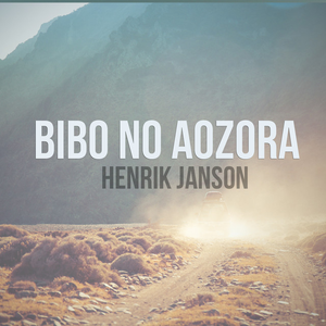 Bibo No Aozora album cover