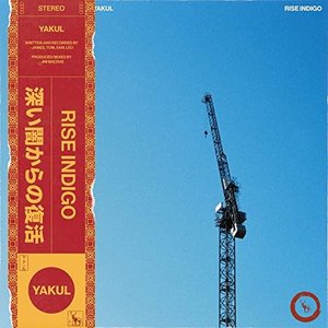 Rise Indigo