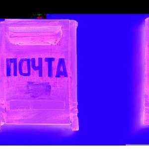 почтовый ящик вдов