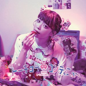 トーキョー・コンティニュー