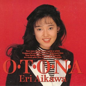 相川恵里 music, videos, stats, and photos | Last.fm