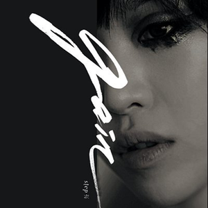 step 2/4 (EP) by 가인