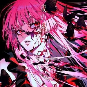 Avatar for ロス