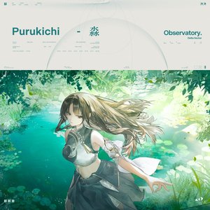 淼