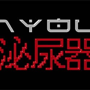 Avatar for Hinyouki