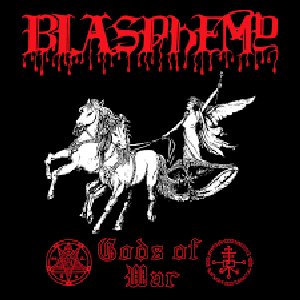 Gods of War Blood upon the Altar