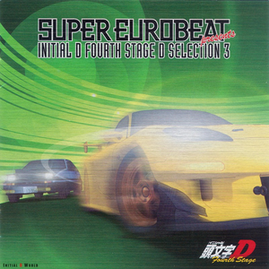 Initial D Fourth Stage D Selection 3 by Powerful T.