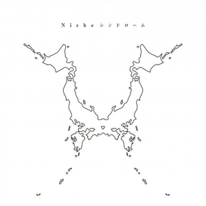 Niche Syndrome by ONE OK ROCK