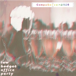 Avatar for ＣｏｍｐｕＳｅｒｖｅ へようこそ