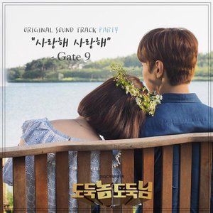 Bad Thief Good Thief (Original Television Soundtrack) Pt. 4