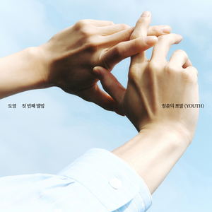 YOUTH - The 1st Album by DOYOUNG