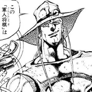 Avatar de ホルホース