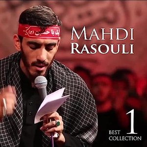 Best Collection 1