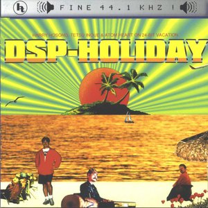 dsp-holiday