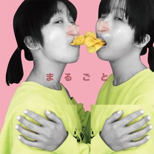 WHOLE - Single