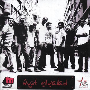 wust el balad by Wust El Balad