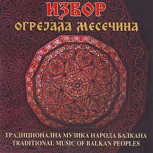 Огрејала Месечина by Извор