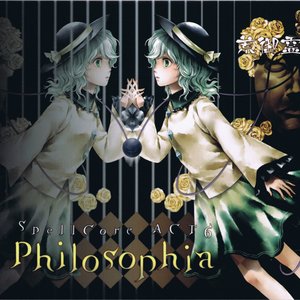 SpellCore ACT6 -Philosophia