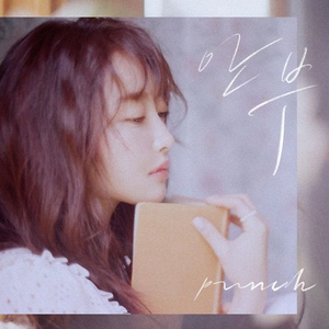 Say Hello album cover