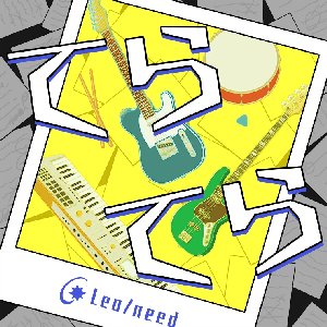 Avatar for てらてら