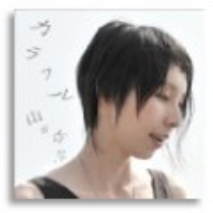 Avatar for AnnaYamada