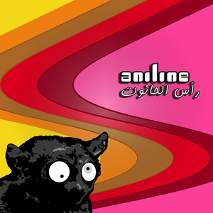 Aniline