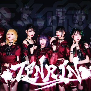 Avatar for Tenrin