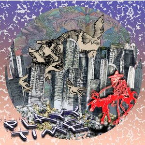 Demo - EP