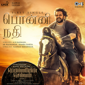 Ponni Nadhi (From "Ponniyin Selvan Part -1") (Original Motion Picture Soundtrack) by A. R. Rahman, AR Raihanah & Bamba Bakya
