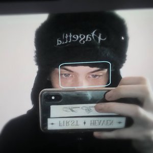 Avatar for Паранойя