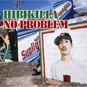 No Problem