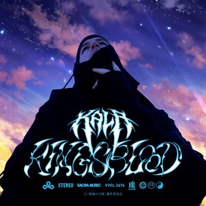 KINGSBLOOD