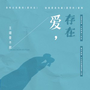 不知所措