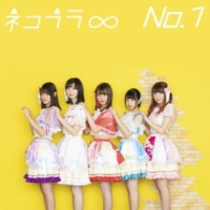 NO.1