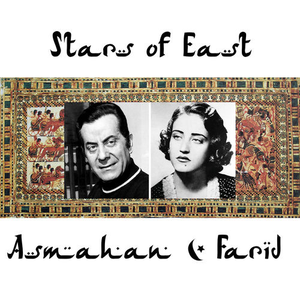 Stars Of The East: Asmahan & Farid by Asmahan Al Atrache