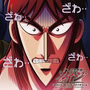 Ghost Hunt Original Soundtrack — 増田俊郎 | Last.fm