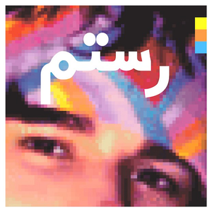 Half-Light album cover