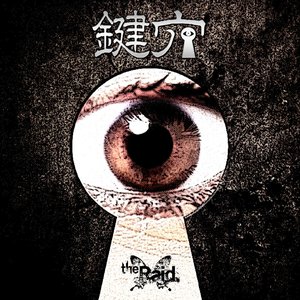 kagiana