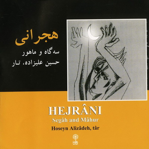 hejrani by Hossein Alizadeh
