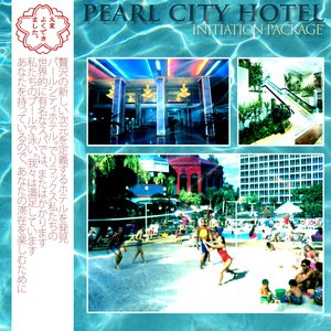 Avatar for ＰＥＡＲＬ ＣＩＴＹ ＨＯＴＥＬ