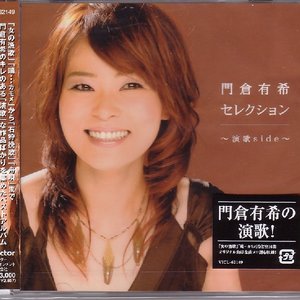Avatar for Yuki Kadokura