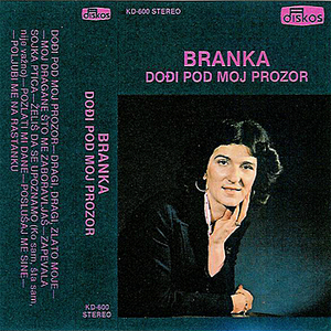 Обложка Pozlati mi dane