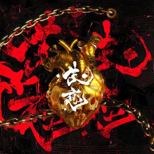 Avatar for sleeping awake