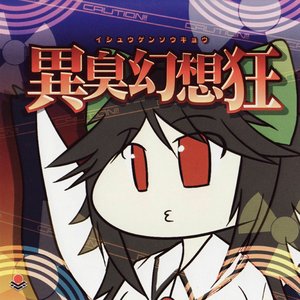 Avatar for まさみティー