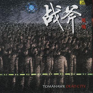 Dead City album cover