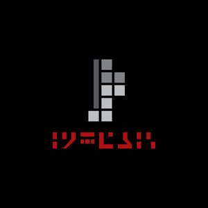 Avatar for Infebis