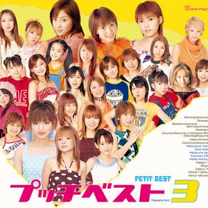 プッチベスト3
