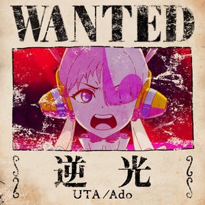 逆光 - Ado